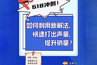 踢球者：蓝军红军曼联热刺都在关注若纳坦-塔，药厂冬窗不会放人